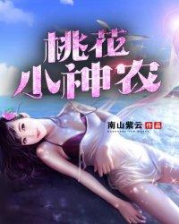 都市逍遥高手 颓废青年