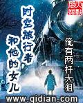 时空旅行者