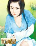 花满堂花茶