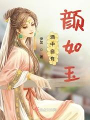 酒中自有黄金屋的意思