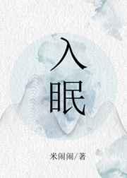 催眠曲轻音乐名曲