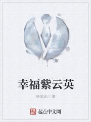 紫云英图片