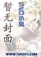 绝宠小萌妻橙光游戏