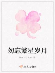 仰望天上的繁星