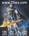 神奇宝贝之阿哲