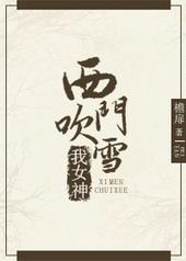 [综武+直播