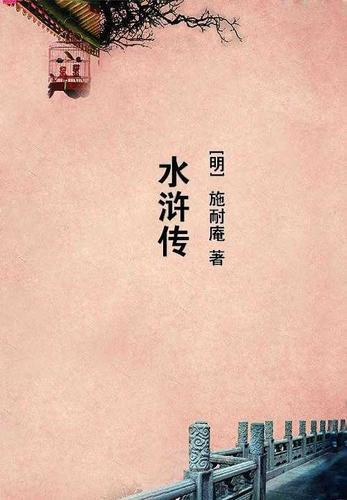 七零嫁人吃饭养娃