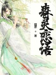 森灵是什么