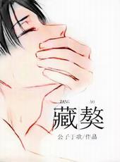 藏獒乒乓球运动员
