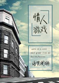 百炼成魔腾讯动漫在线看