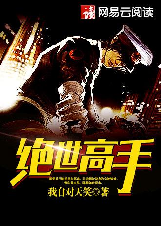巫蛊之祸卫家