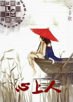 心上人像达玛花