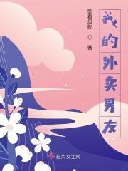 看一下我的外卖