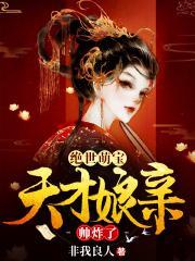 叶楚月夜墨寒最新章节1427