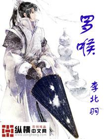 罗侯罗尊者