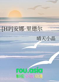 安娜·德尔维