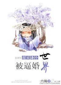 快穿宿主每个世界当大佬