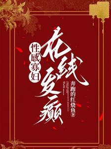 在线发癫在哪里看免费