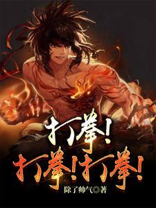 咏春 武术