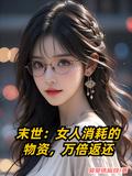 万倍返还短剧