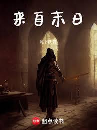 可男可女可怪物
