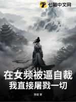 女频发在哪个网站好
