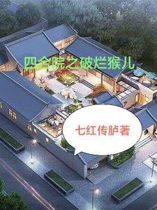 我在年代文里暴富无弹窗全文阅读