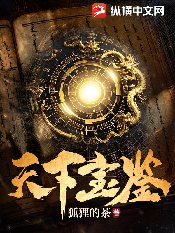 天下宝刀