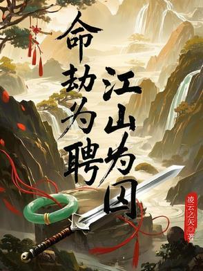 命劫是什么