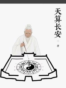 长安算中原地区吗