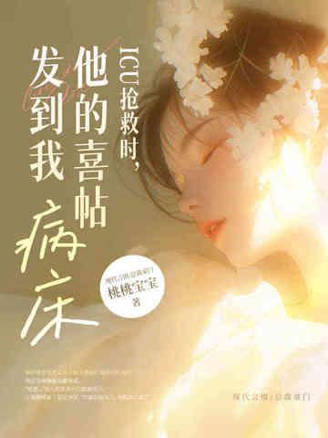 心跳停止救援黄金时间