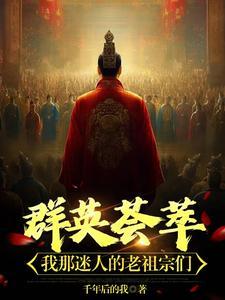 崇祯年间起义