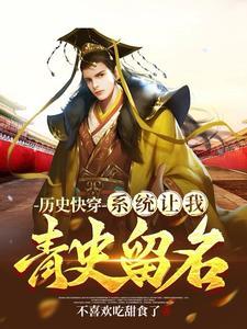 朕当皇后的这几年