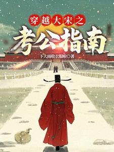 三元及第元宝