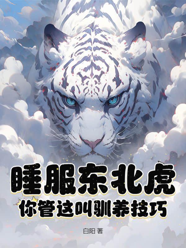 听听什么的声音