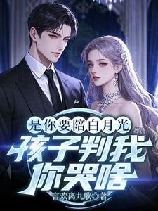 你渣我