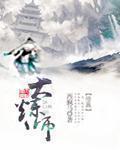 大炼师笔趣阁