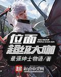 超级位面商城【经营】