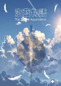 海物语吧