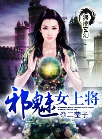 现任女上将名单