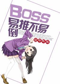 妈咪又逃了