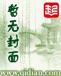 地狱之火