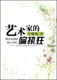 霸王战骑