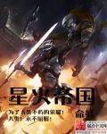 星火贴吧