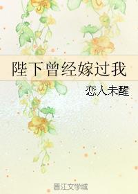 陛下曾许臣妾三个愿望