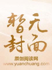 校园护花高手漫画免费观看下拉式