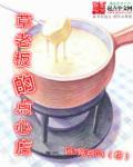匠传点心老板哪里人