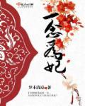 一念为佛一念为魔是什么意思