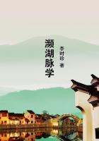 浮脉濒湖脉学