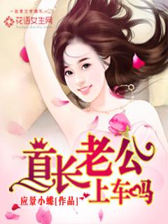首长老公宠妻上瘾免费阅读
